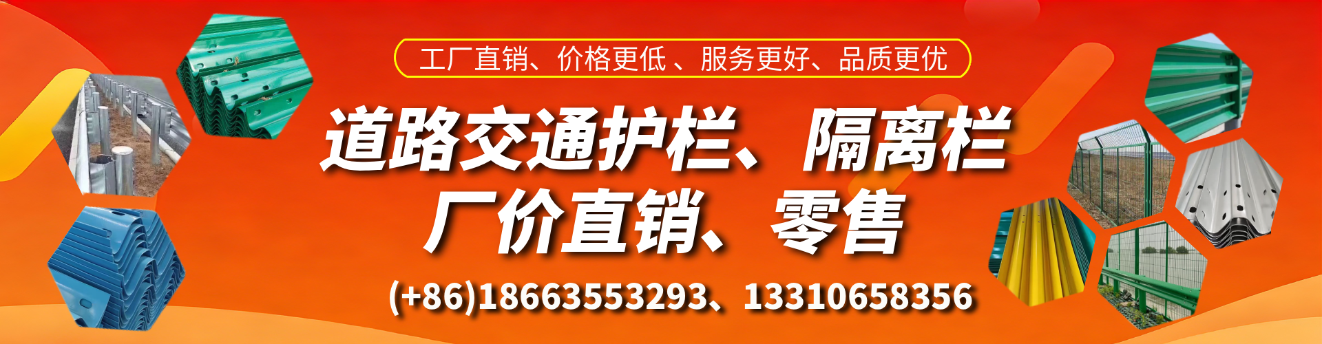阜宁交通护栏生产厂家 道路护栏 波形护栏 防撞护栏 隔离护栏 防护栅栏